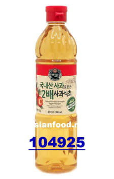 BEKSUL Premium apple vinegar 15x900ml