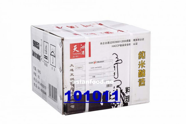 G.G Rice wine for cooking "Sake" 13.5%