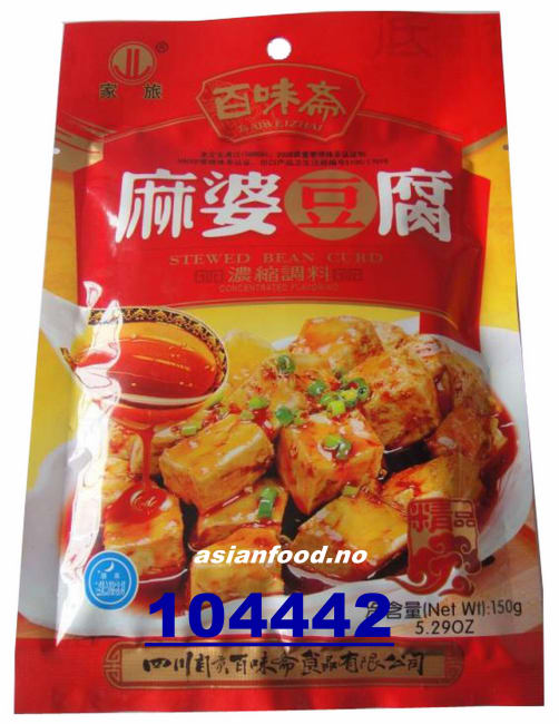 BAIWEIZHAI Chinese mapo tofu paste 30x150g