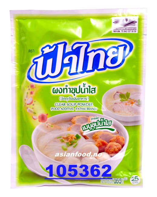 FATHAI Instant clear soup powder 36x165g