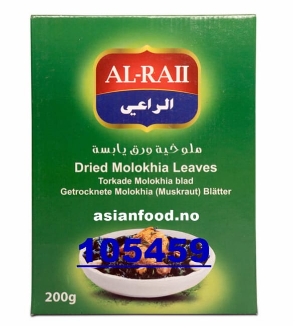 AL RAII Molokhia Leaves 12x200g