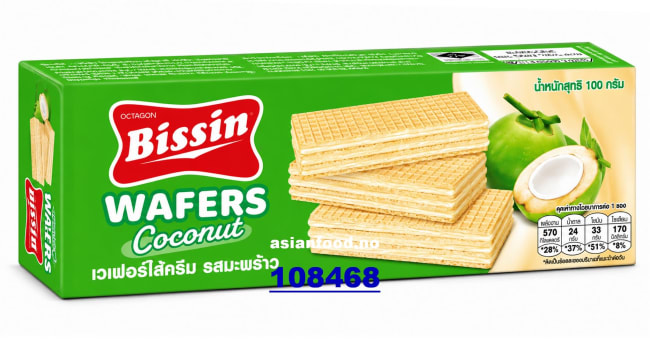 KOMMENDE - BISSIN Wafers Coconut flavour 30x100g