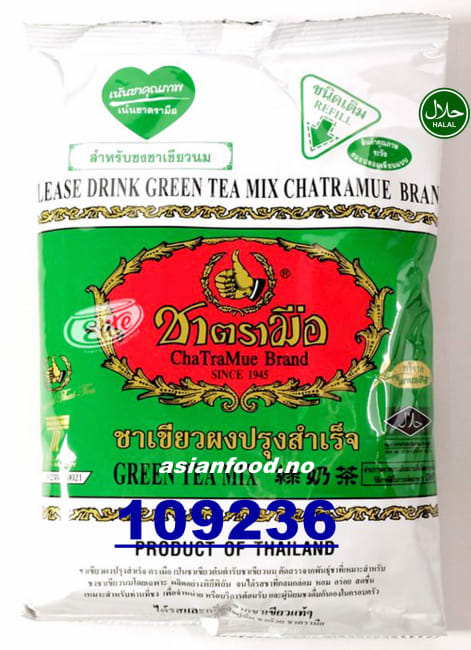 CHATRAMUE Green tea mix powder green bag 12x200g