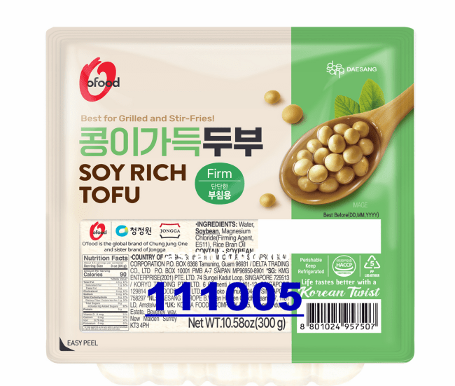 O'FOOD Soy rich tofu for frying - Firm 12x300gr