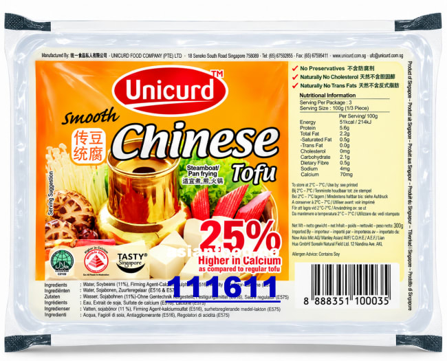 KOMMENDE - UNICURD Smooth Chinese tofu 21x300g