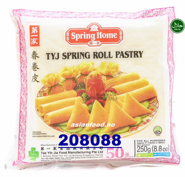 SPRING HOME Springroll pastry 125mm - 40x250g
