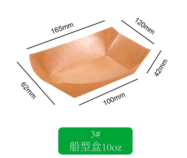 NYHET -  Boat tray 3# (165x120x42mm) - 4x250pcs