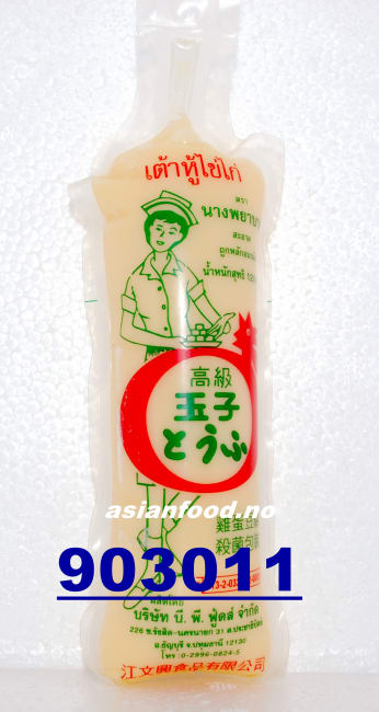 Tofu yellow tube 90-120g