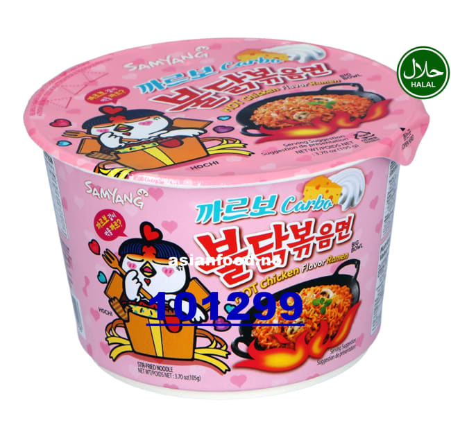 SAMYANG Hot chicken ramen carbo bowl 16x105g