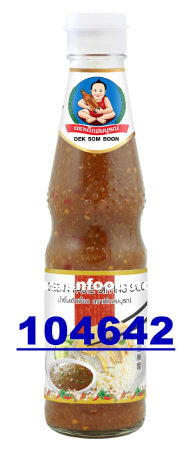 HEALTHY BOY Soybean paste dip sauce 12x350g