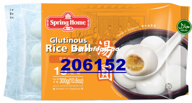 SPRING HOME Glutinous rice ball PEANUT 15pcs - 24x300g