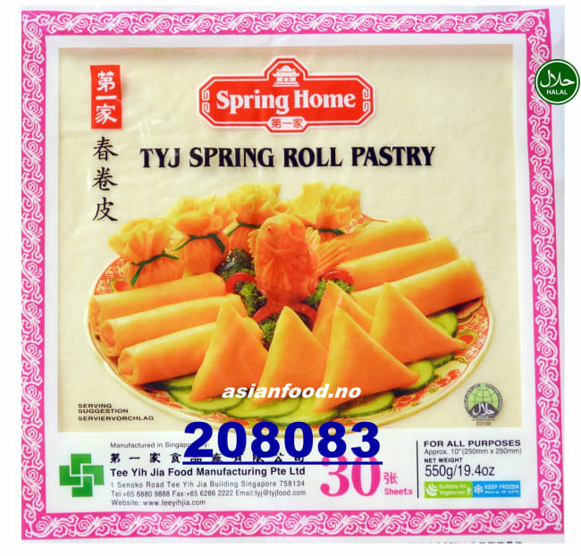 SPRING HOME Springroll pastry 250mm - 30x550g