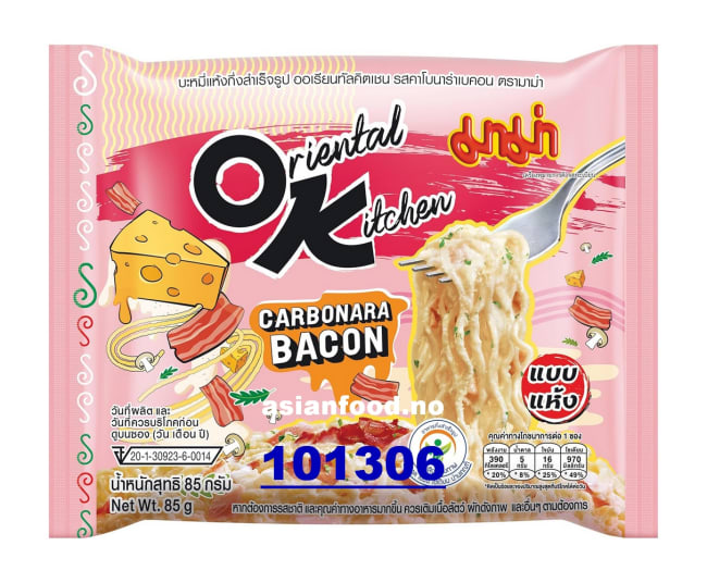 MAMA Instant Noodles carbonara bacon flavour 3x(20x85g)