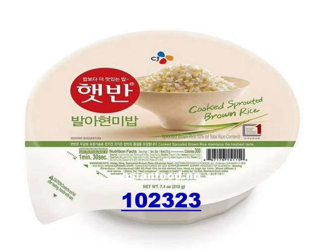 HETBAHN Microwavable cooked brown rice 36x130g