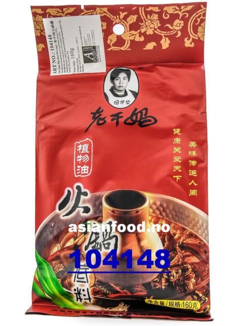 LAO GAN MA Chilli soup base for hot-pot 60x160g