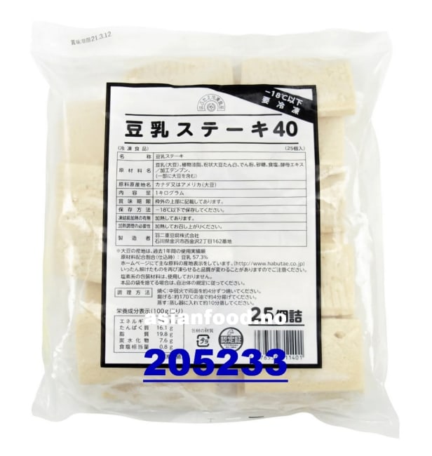 NYHET - HABUTAE TOFU Tofu steak 8x(25x40g)