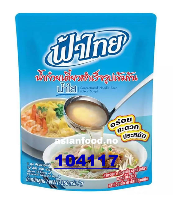 KOMMENDE - FATHAI Concentrated noodle soup clear soup 36x350