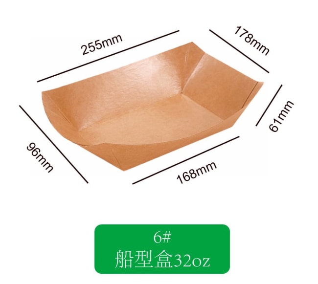 NYHET -  Boat tray 6# (255x178x61mm) - 10x100pcs