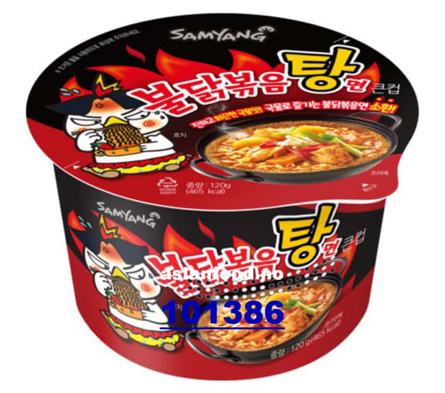 KOMMENDE - SAMYANG Buldak ramen stew big bowl 16x120g
