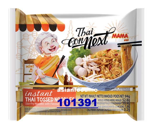 KOMMENDE-MAMA Instant rice vermicelli Tossed noodles  20x94g