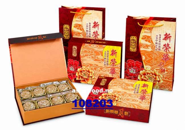 KOMMENDE-SUNWINWAH Mooncake white lotus seed mini 1 yolk