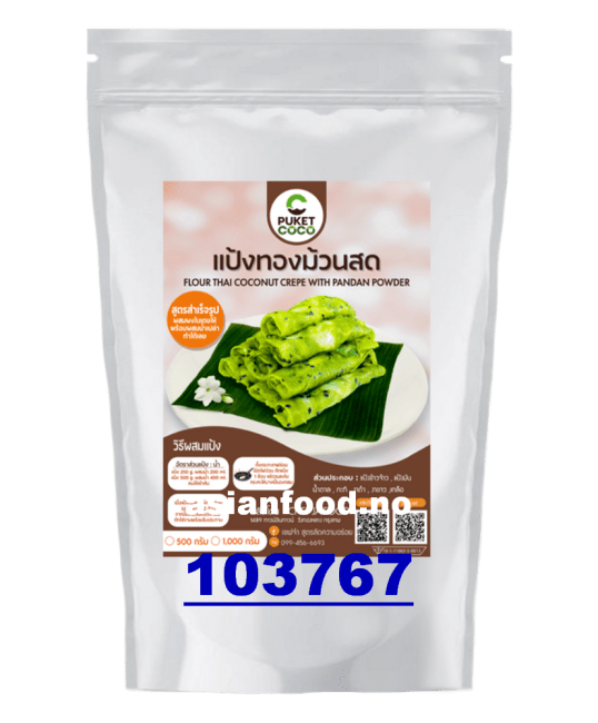 KOMMENDE-PHUKET COCO Flour Thai coconut crepe &pandan powder