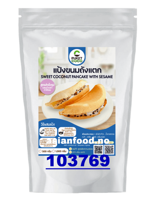 KOMMENDE-PHUKET COCO Sweet coconut pancake & sesame 20x500g