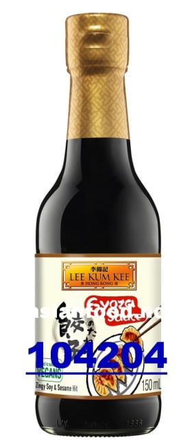 KOMMENDE - LEE KUM KEE Gyoza sauce 12x150ml