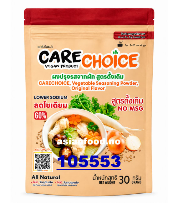 KOMMENDE - CARECHOICE Vegetable seasoning powder - original