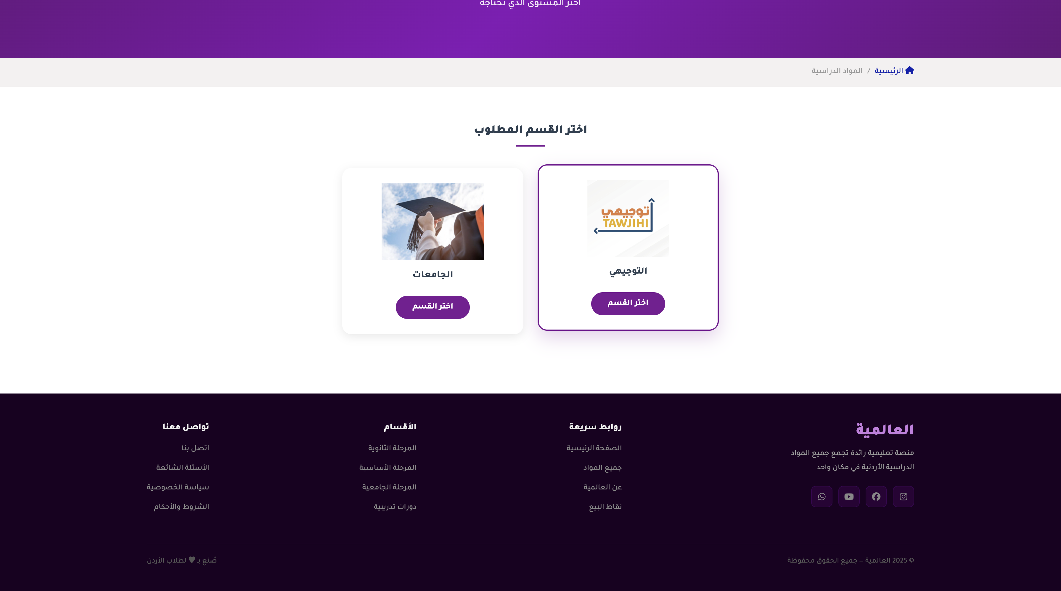 Project Screenshot