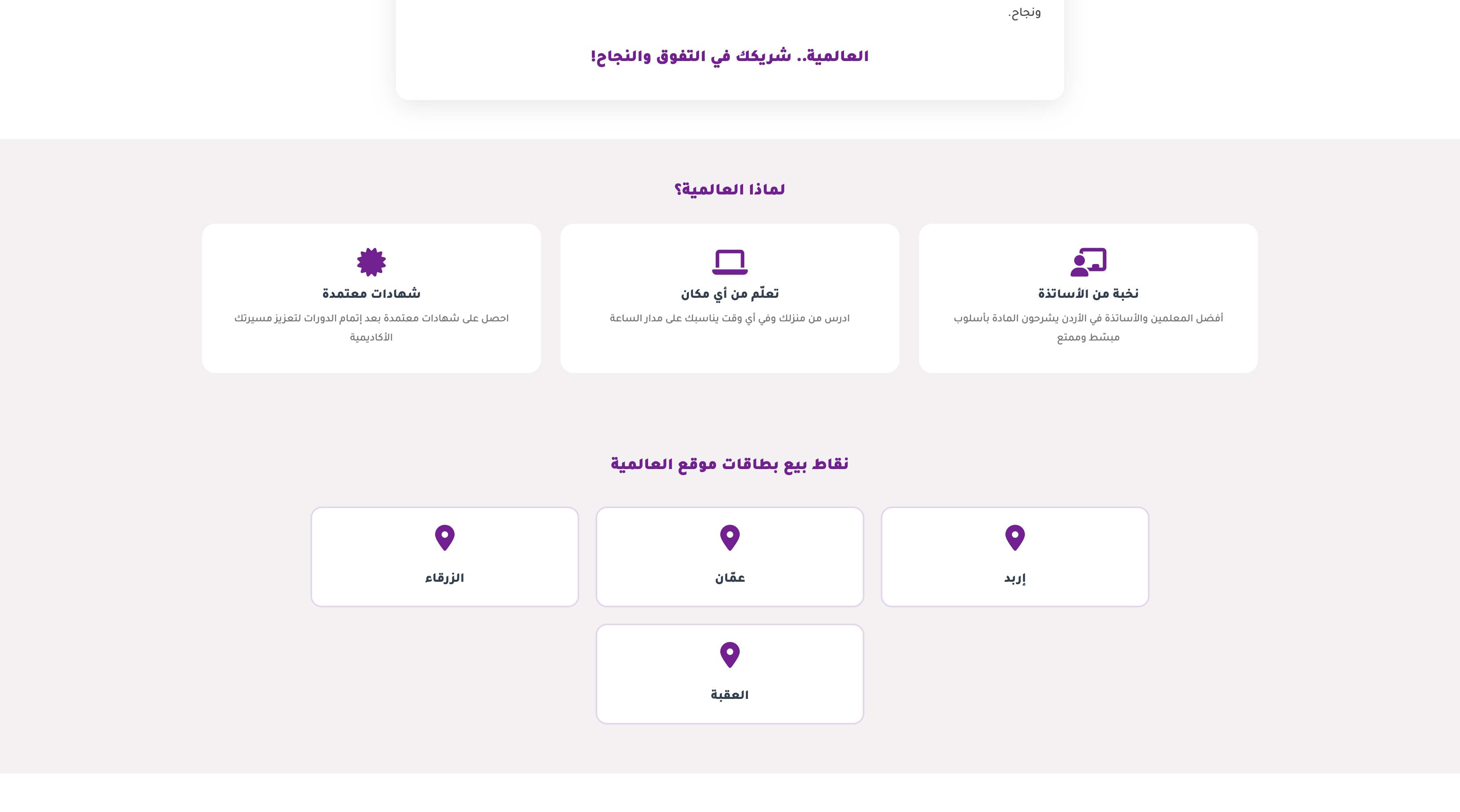 Project Screenshot
