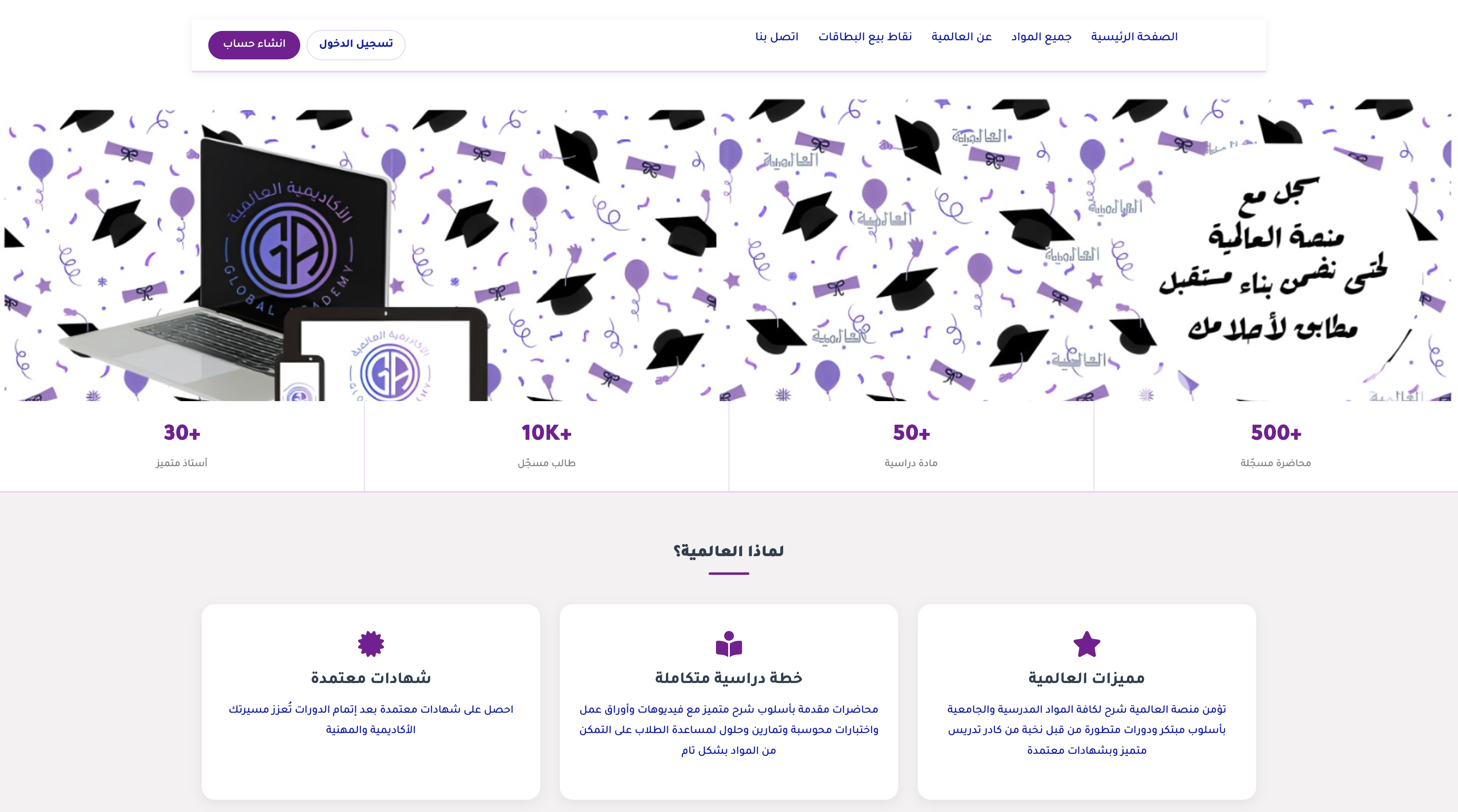 Project Screenshot