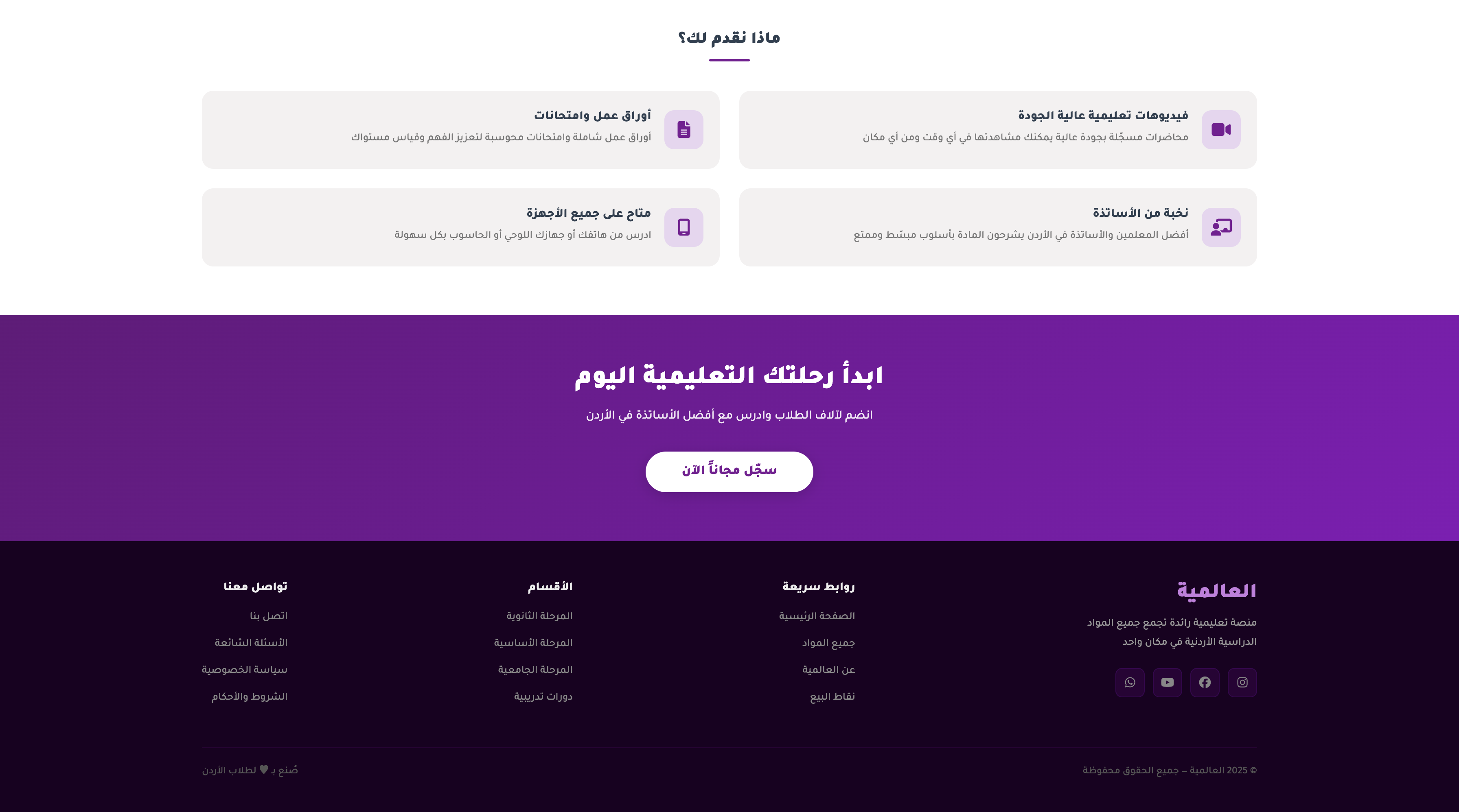 Project Screenshot