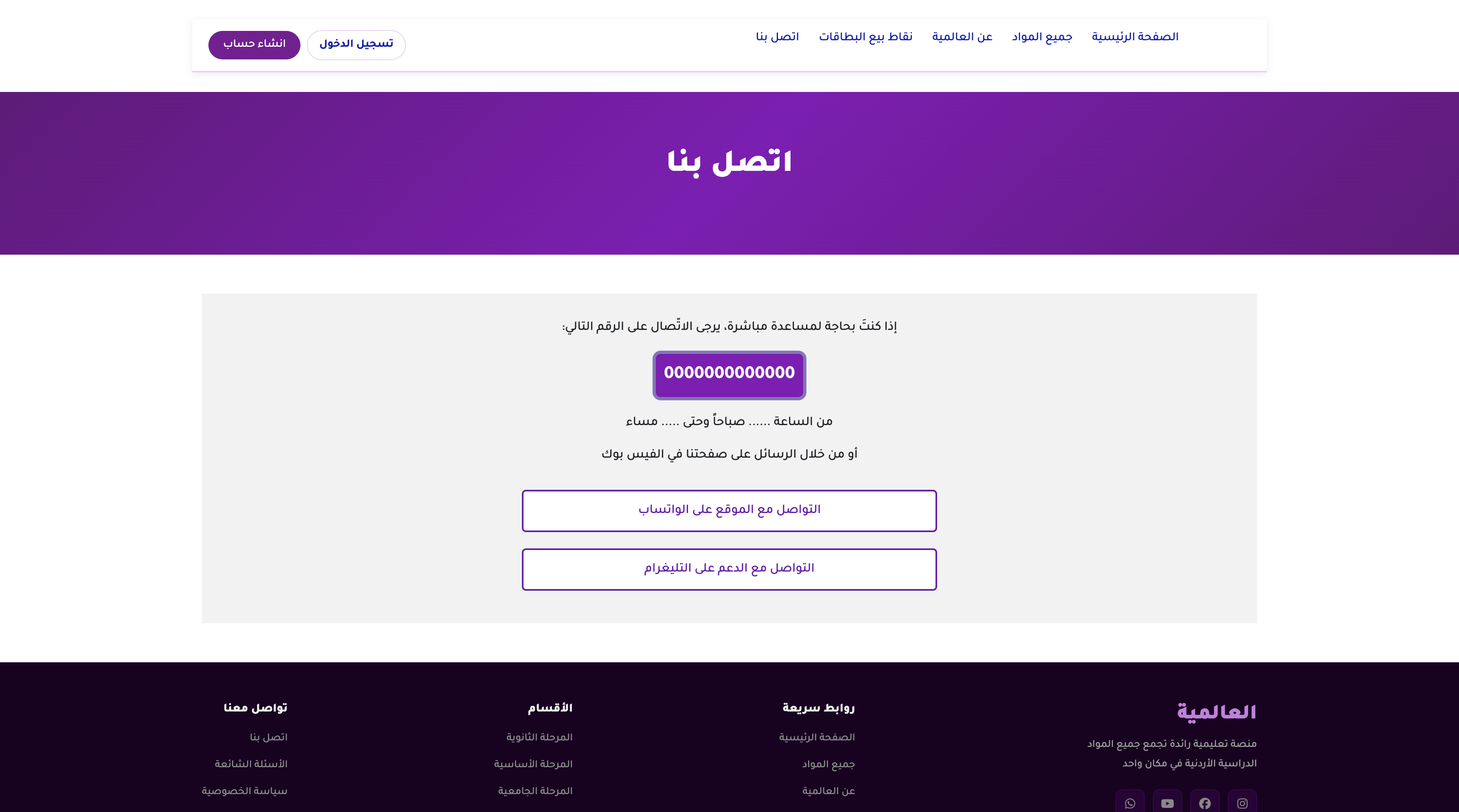 Project Screenshot