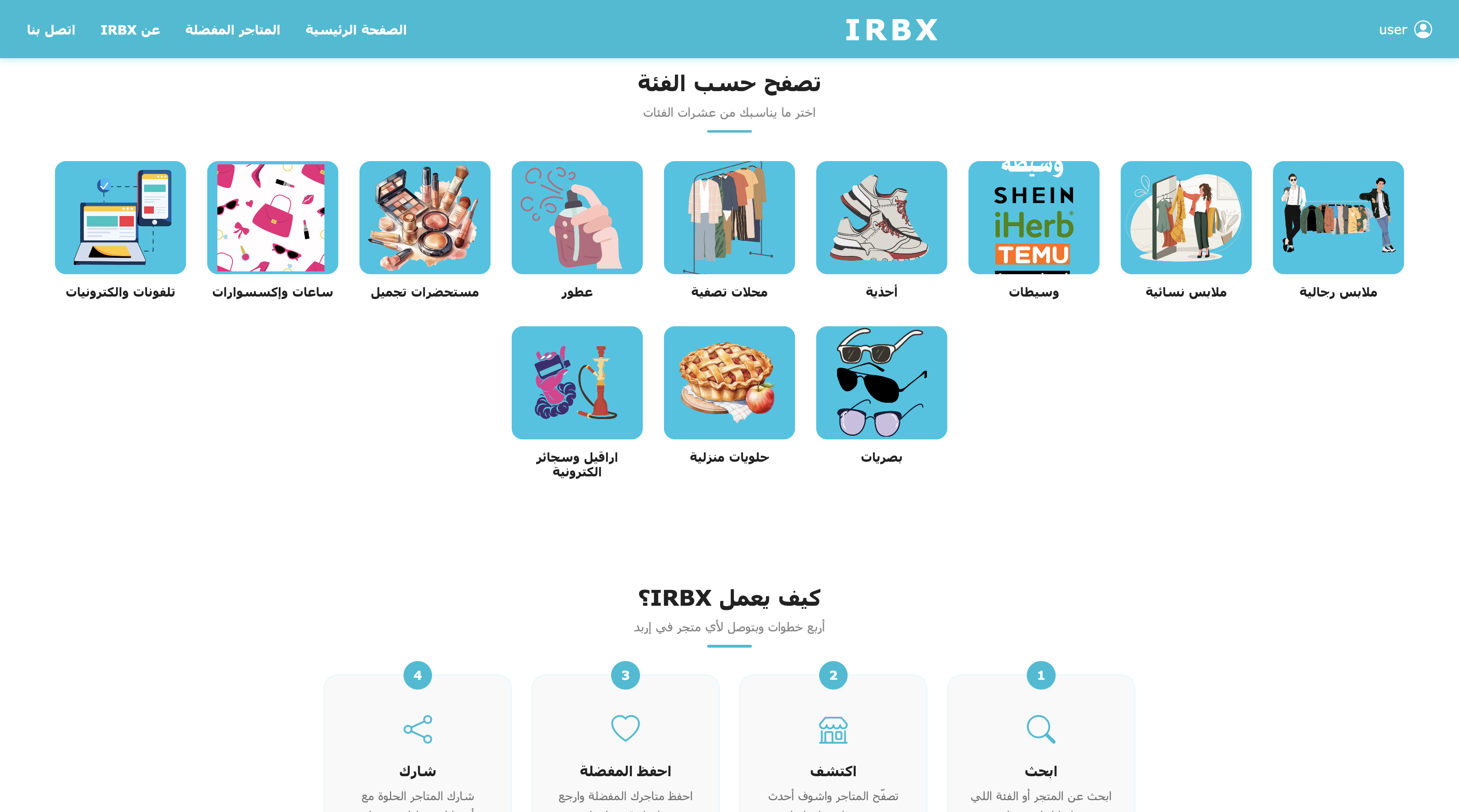Project Screenshot