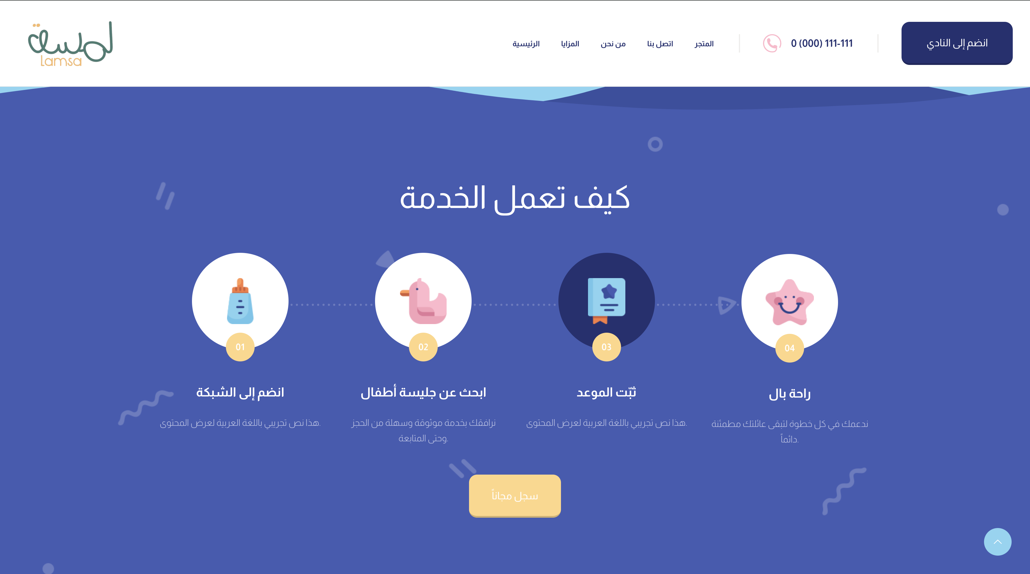 Project Screenshot