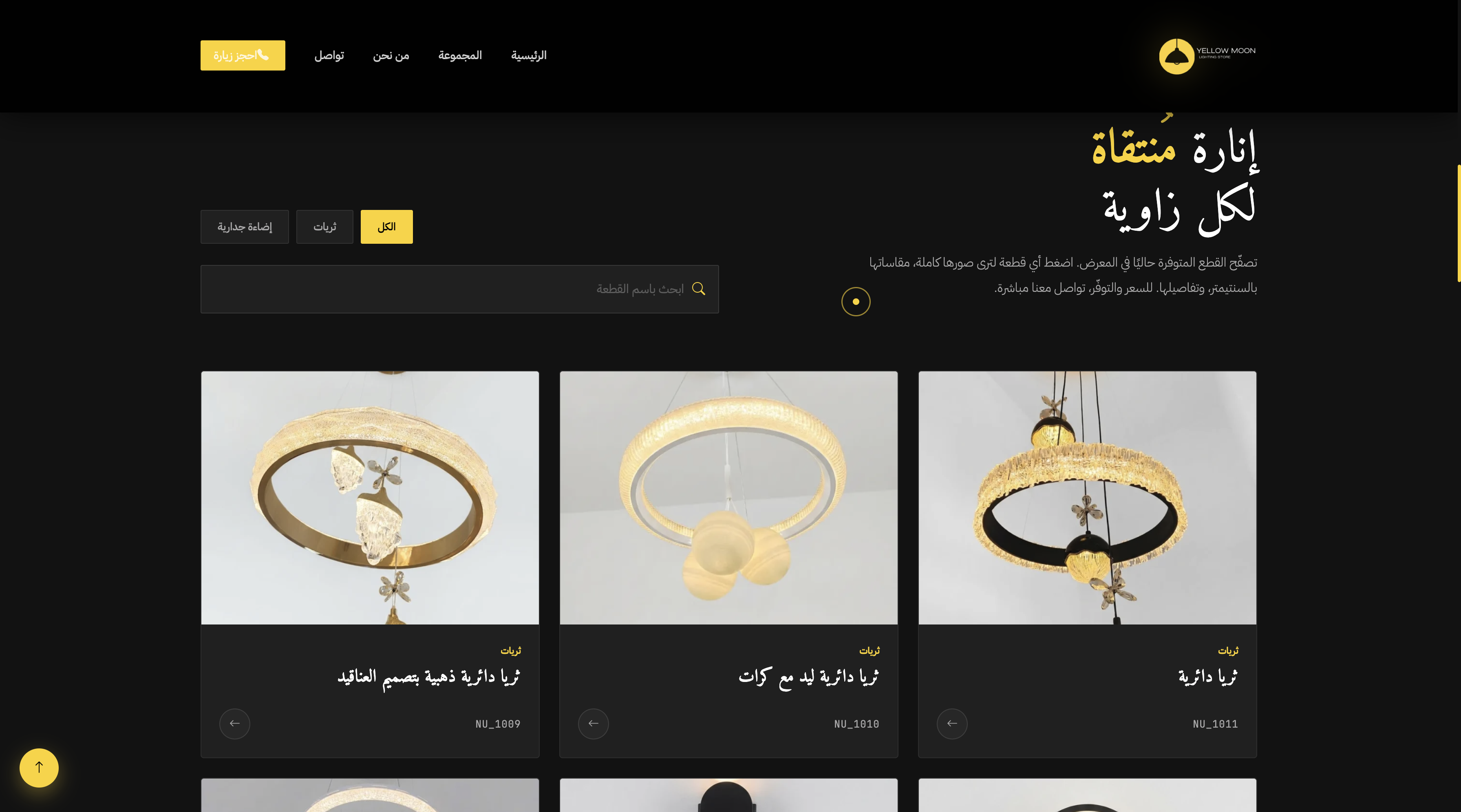 Project Screenshot