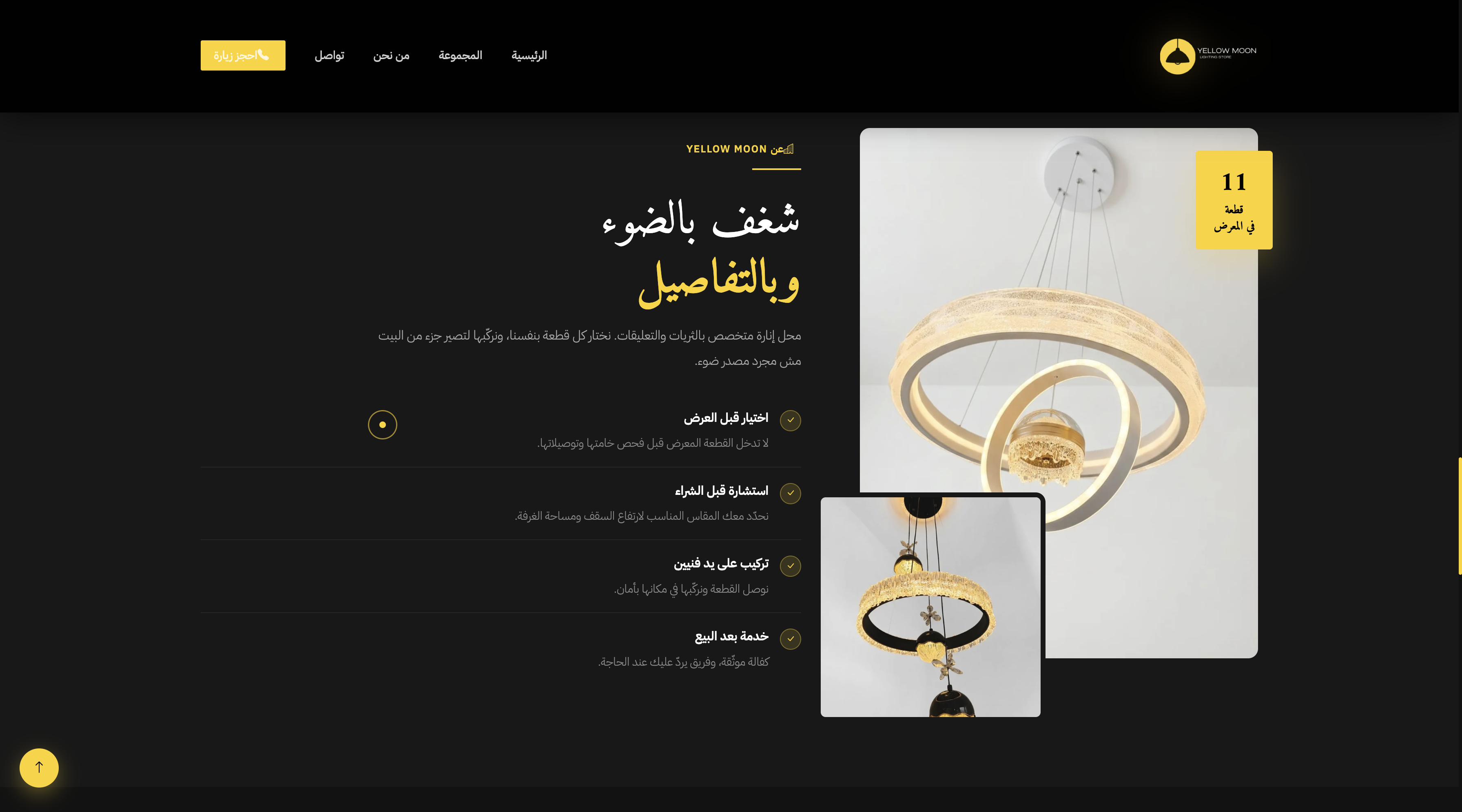 Project Screenshot