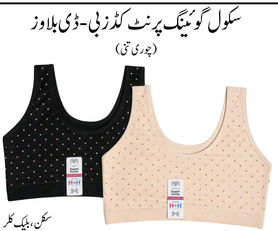School Going Printed Kids B-D Blouse (Chawri Tanni)