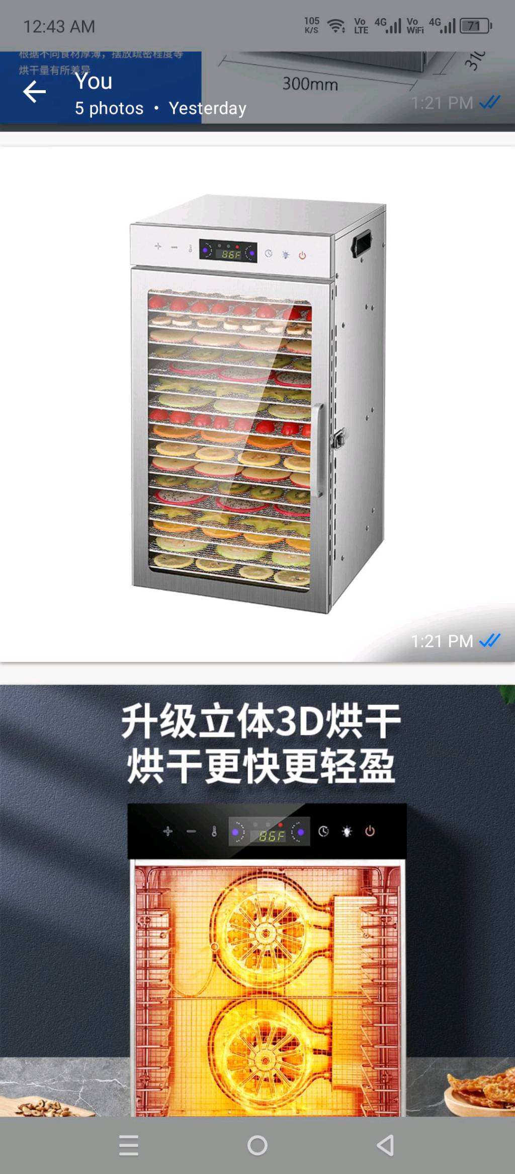 Food dehydrator