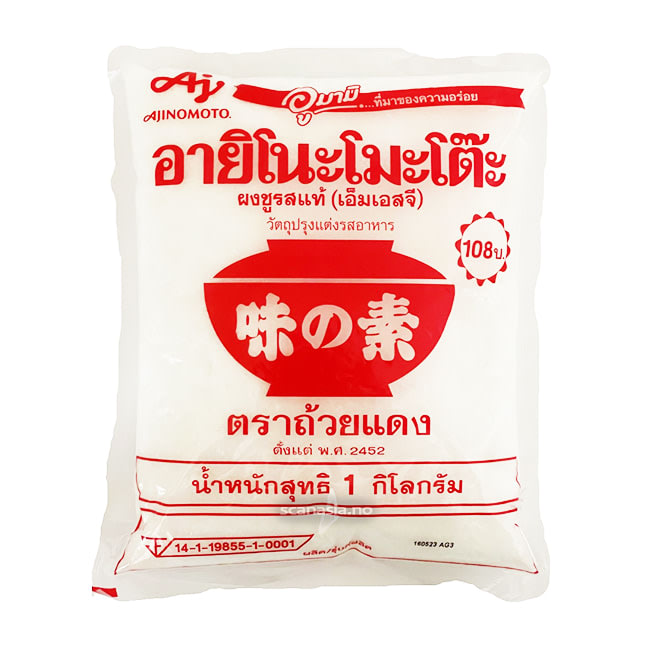 AJINOMOTO Monosodium Glutamate 20x1000g