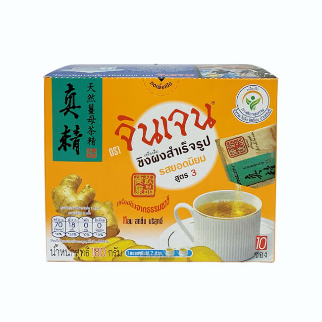 GINGEN Inst. Ginger Powder Popular Flv. 48x180g