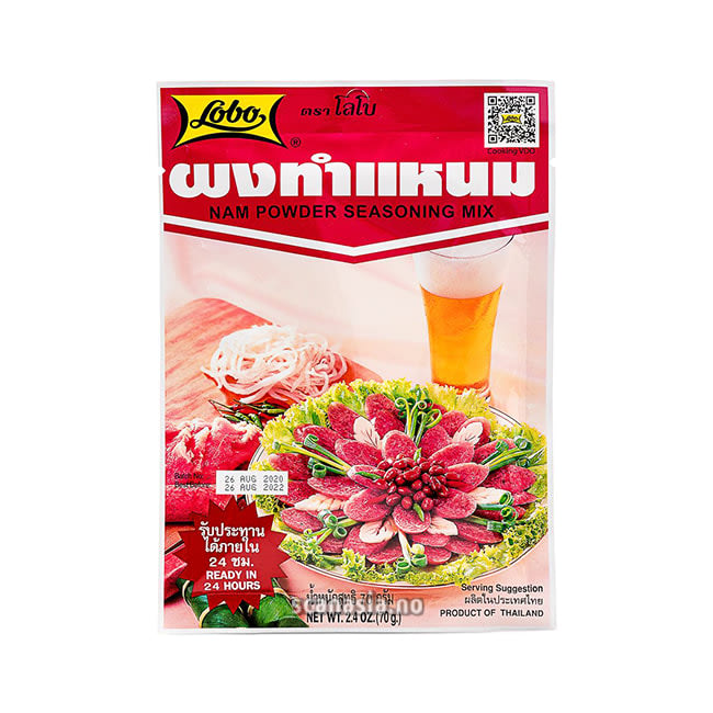LOBO Nam Powder Seasoning Mix 70g