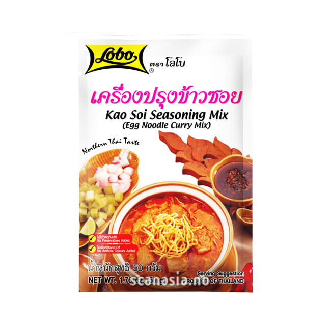 LOBO Kao Soi Seasoning Mix 50g