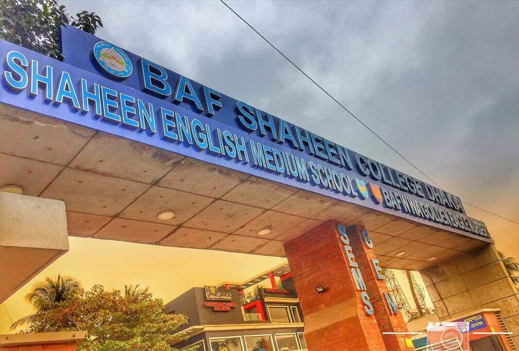 BAF Shaheen College Gate