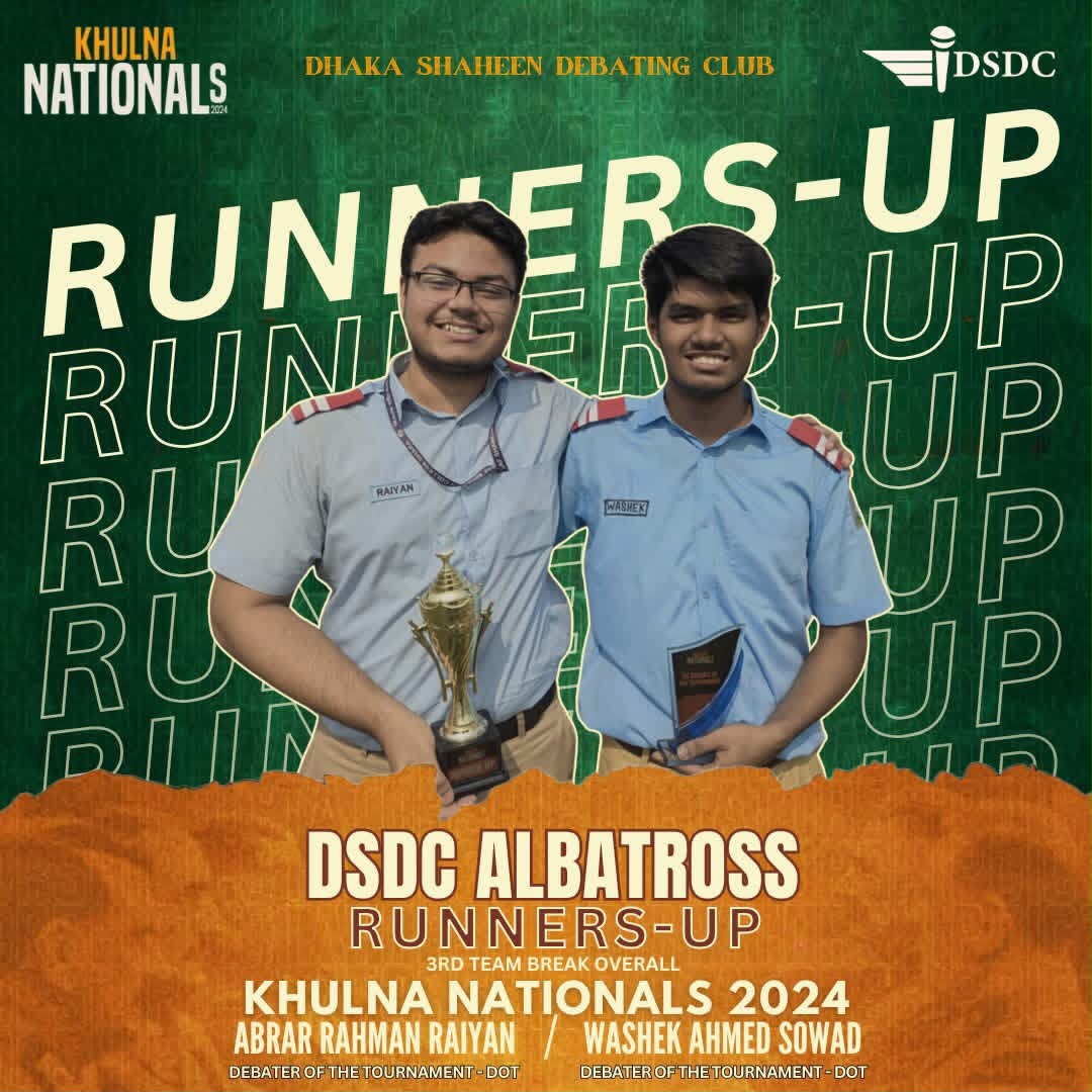 DSDC Victory Poster