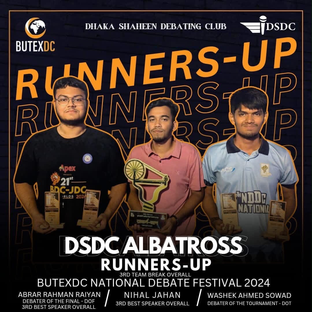 DSDC Victory Poster