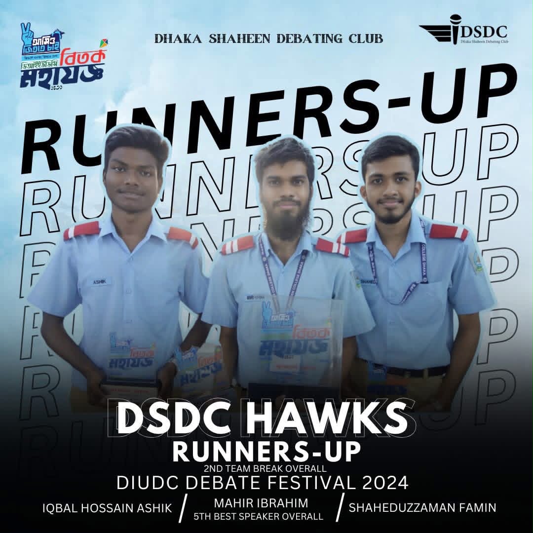 DSDC Victory Poster