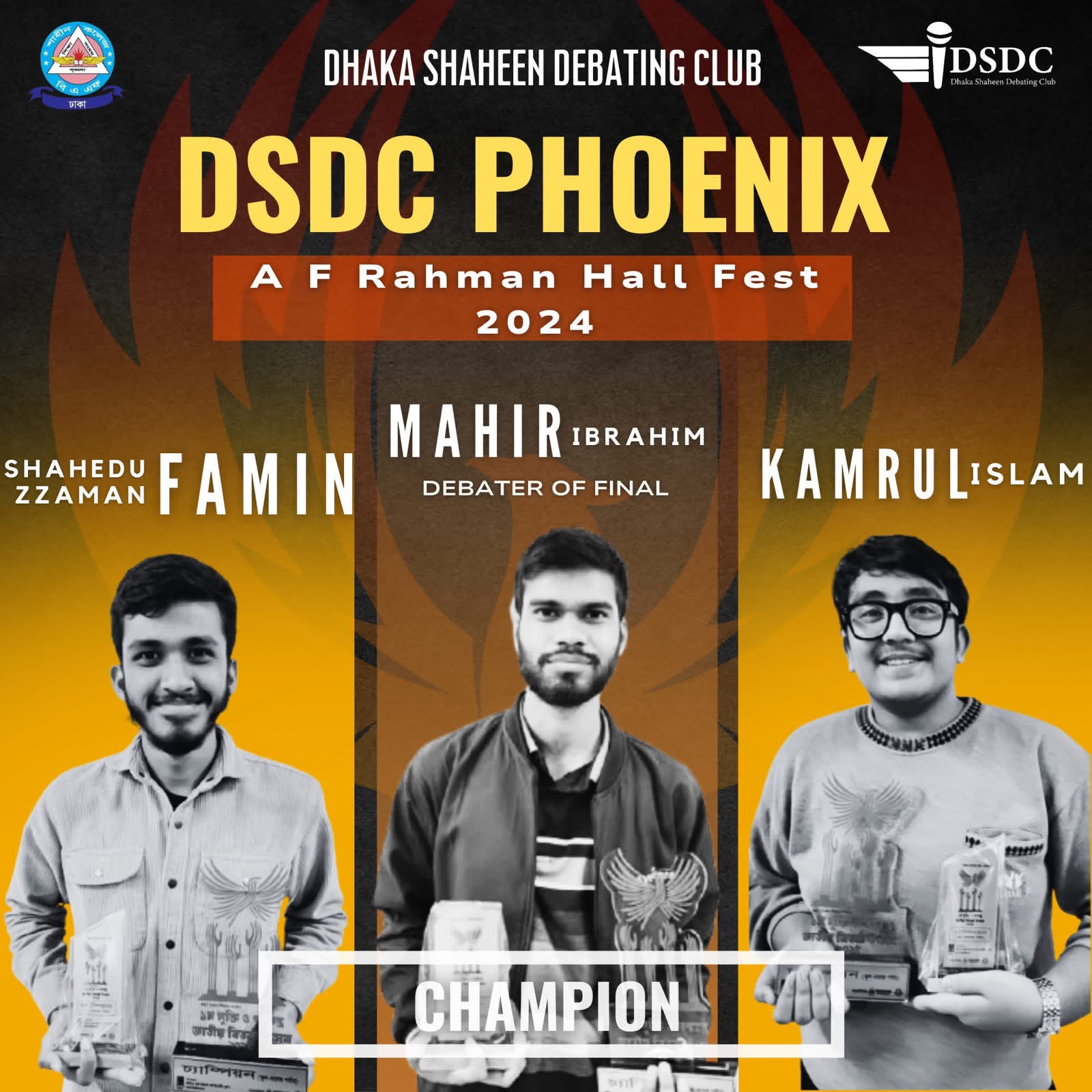 DSDC Victory Poster