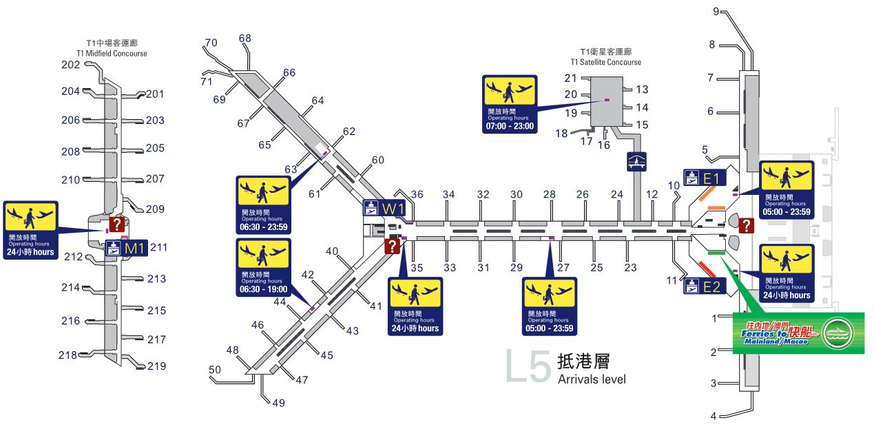 What Terminal is British at HKG Airport? +18557451194